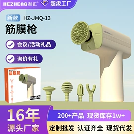 护颈仪/颈椎按摩器;商务礼品套装;头部按摩机