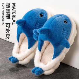 2025秋冬季新款情侣拖鞋毛毛绒鲸鱼女士厚底增高防滑保暖棉拖鞋女