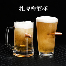 欧美子弹杯个性白酒杯创意威士忌酒杯玻璃啤酒杯格调洋酒杯烈酒杯