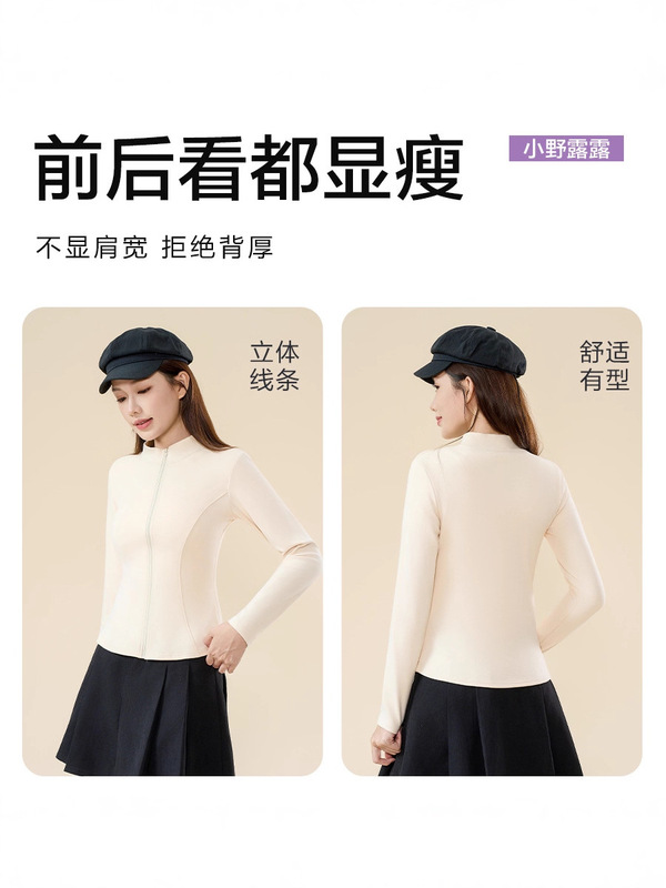 秋冬新款椰绒纸片人外套女户外运动拉链瑜伽服显瘦健身上衣|undefined
