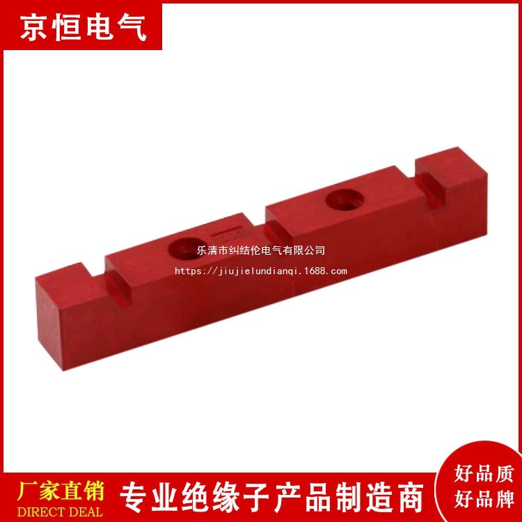 铜排夹母线夹母排固定夹绝缘夹绝缘支架框6D3 8D3 10D3 10S4 10S3