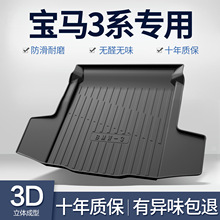 �m�Ì��R3ϵ320li/325li/330Liβ��|܇���b���Ʒ����bβ��