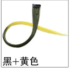 검정색+노란색