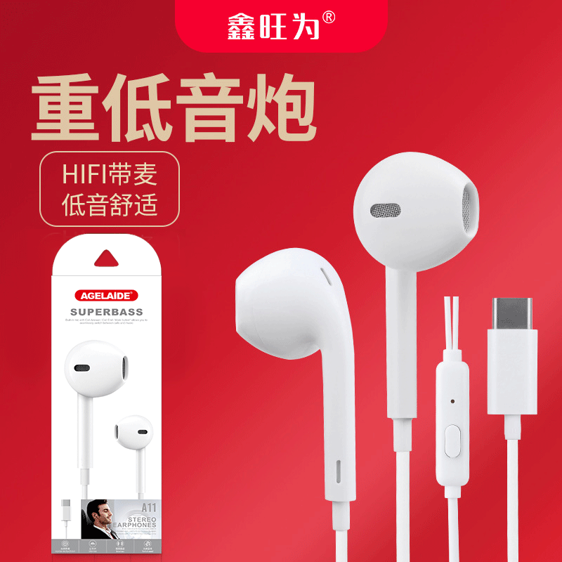 Type-C Wired In-Ear Headphones with Microphone Suitable for Honor and Huawei Wholesale Honor Type-C Headphones