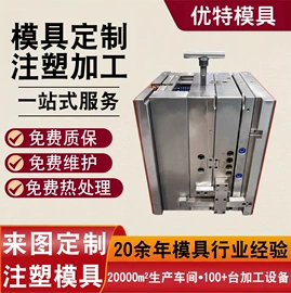 塑料模;冲压模;注塑加工