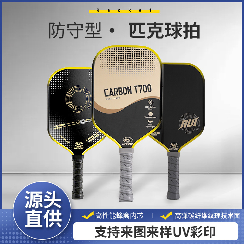 Thick Soil Series Pickleball Racket with Pp Honeycomb Material, Uv Printing, High Strength, Light Weight, Strong Rebound