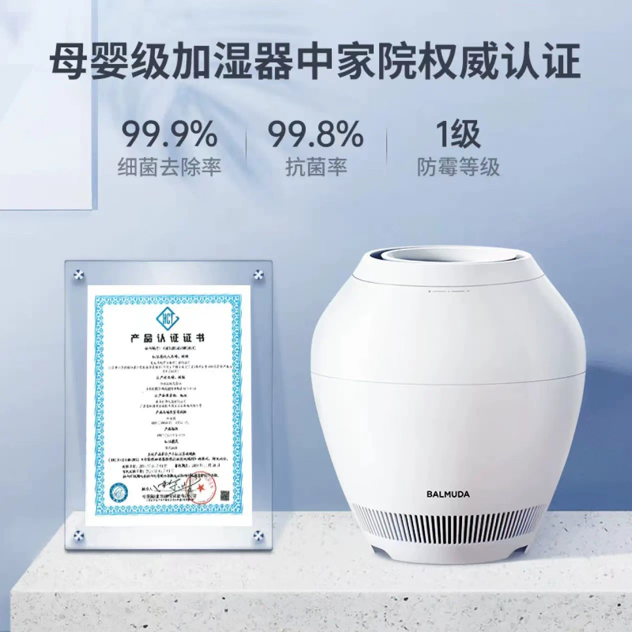 Увлажнитель для спальни и домашнего офиса Humidifier с антиоблачением, интеллектуальная постоянная влажность, очистка увлажнения с ионами серебра