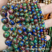 坦桑尼亚彩色金彩石散珠 金彩石圆珠 DIY手链项链饰品配件批发