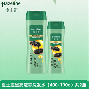 ��ʿɏϴ�lˮ400g+190g��֥�����ϴ�l¶���Bȥм����ϴ�^��