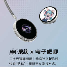NIKKO二次元动漫周边爱豆神颜自拍美照电子谷子吧唧蓝牙触摸屏
