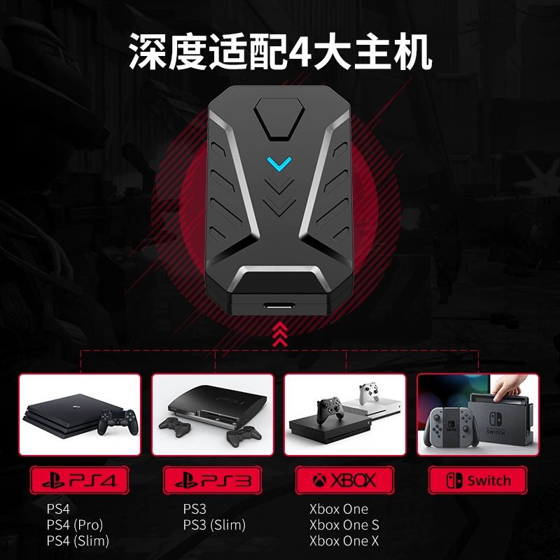 跨 border explosion PS4-host and mouse converter throne for PS3/PS4/PS5/XBOXONE/SWITCH