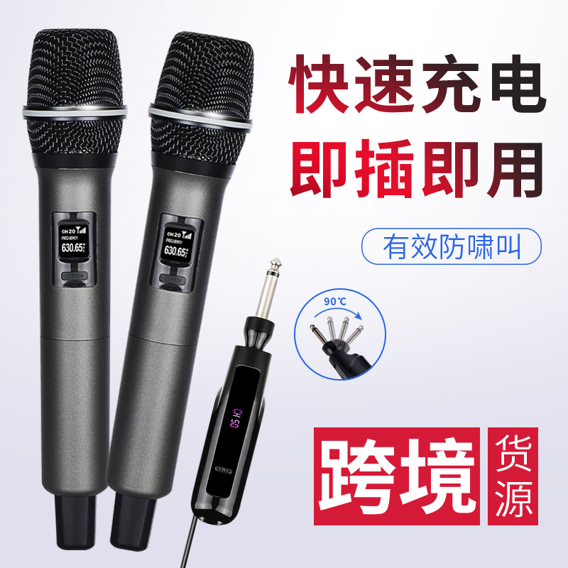 Wireless Charging Microphone Cross-Border Enping Home Ktv Outdoor Audio Universal Live Broadcast Stage K Singer Handheld Microphone