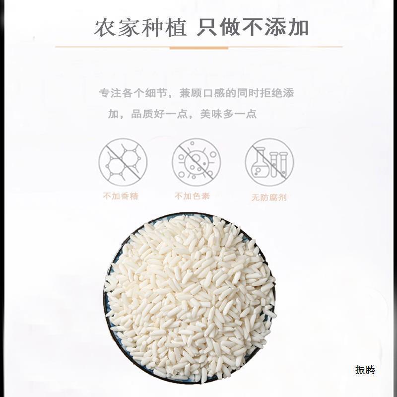 新長もち米 2.5kg 農場産長粒もち米、大袋、団子、お粥、ワイン、穀物卸売|undefined