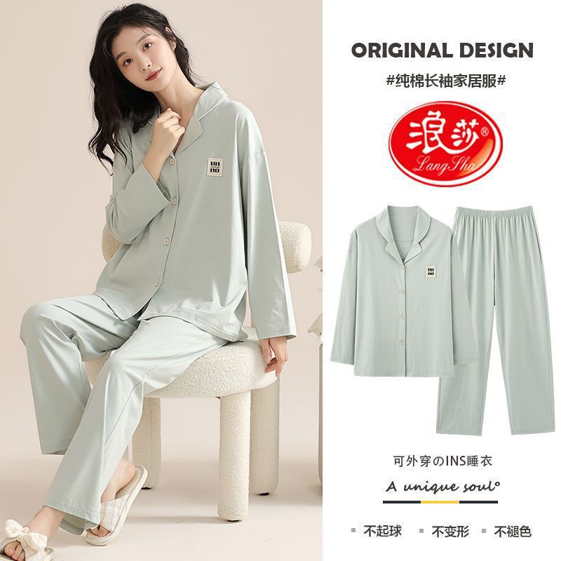 Pijamas de algodón primavera y otoño mangas largas dulces y sueltas de tamaño grande otoño y invierno se pueden usar con un conjunto de ropa de hogar