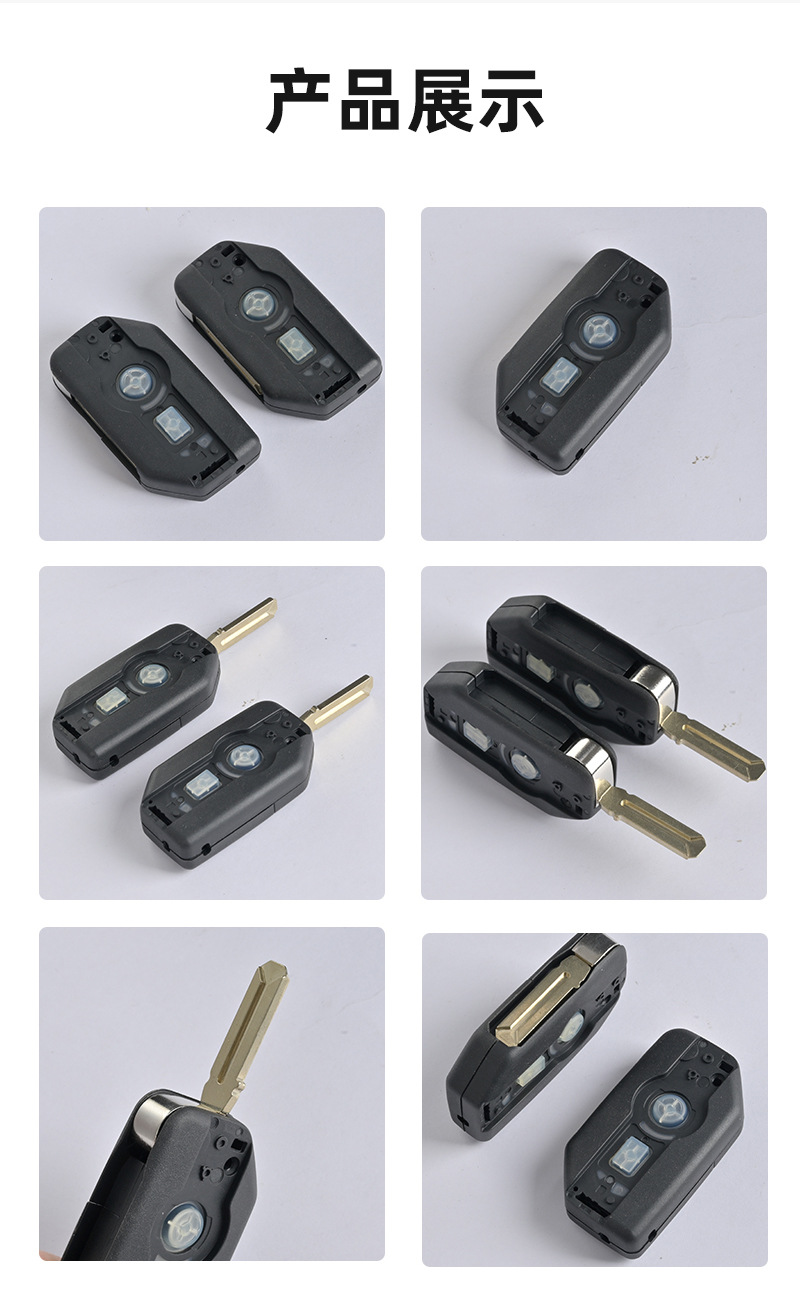 Suitable for Bmw 750/F850/R1200Gs K1600 One-Button Start Motorcycle Remote Key Shell