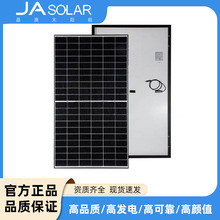 JA Solar Panel����̫��ܰ�550W595W�ξ��p������M��̫ꖰl늰�