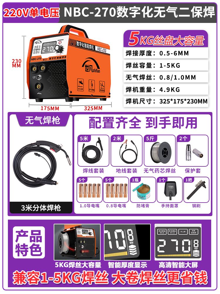1.0-5kg 비용 절감 대용량 [엔지니어링丨삼용 모델] 3m 총 2.5kg 실크