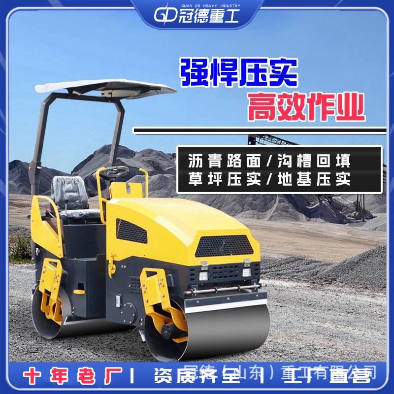 压路机1吨小型座驾式双钢轮压土机手扶震动沥青路面2吨振动压路机