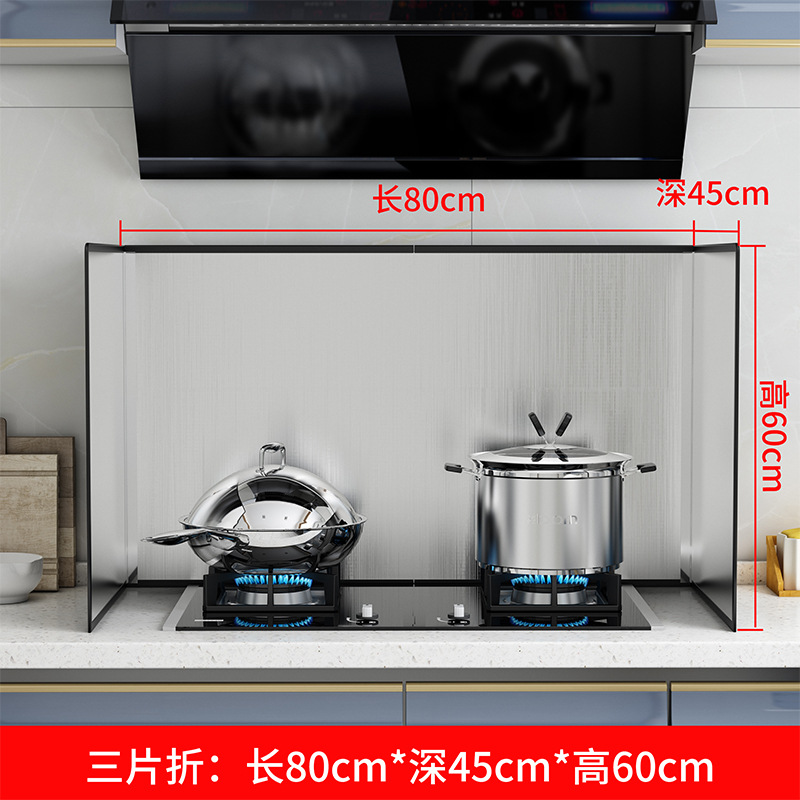 Acero inoxidable a prueba de aceite deflector cocina a prueba de salpicaduras ventilador de cocina aislamiento térmico deflector cocina Placa de aceite estufa de gas
