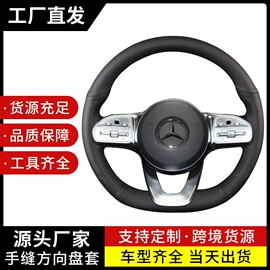 方向盘套;头枕;腰靠