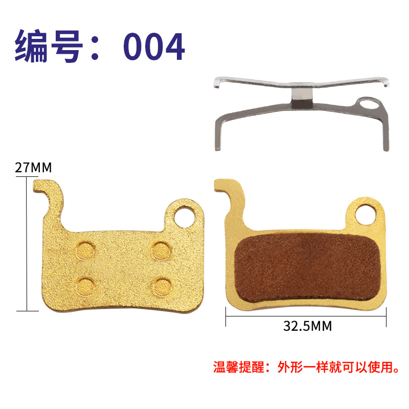 Bicicleta para hacer pedazos de bicicleta de montaña toda la almohadilla de freno de metal plegable para automóviles de conducción de goma de acero