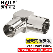 TV��-TVĸ�^�D���^ L��ֱ�Ǐ��^ �ҕ��RF���^ ���~1���b