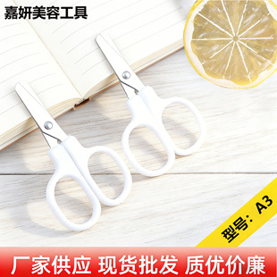 �S�����l��ȫС������ɫ�ֹ�������y�������ü��Ȱ����С̖����