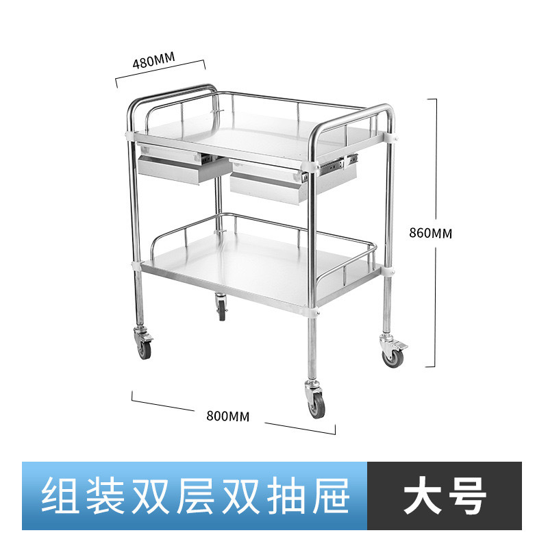 Two -layer double drawer [Large]
