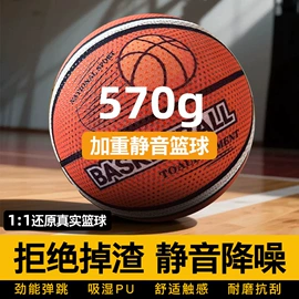 球类;篮球;足球