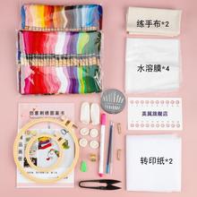 �·��̽�diy���ϰ�ʮ�ֽ����������޾�����T���̽��Y���������Խ�