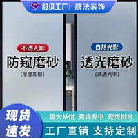 本地化服务防窥玻璃贴|1688买家百科