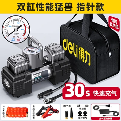 Electric Tire Inflator, Hava nasosu - 120w-double-cylinder-pointer-model-comes-with-household-converter