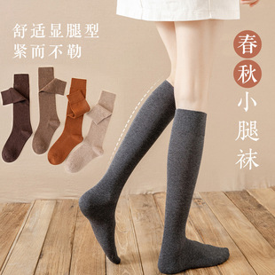 Carefully Selected Socks, Women's Calf Socks, Warm Stockings for All Seasons, Mid-Calf Cotton Socks, Spring & Fall High-Top Black Women's Stockings