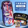 Capacious cartoon high quality pencil case for elementary school students for boys for kindergarten