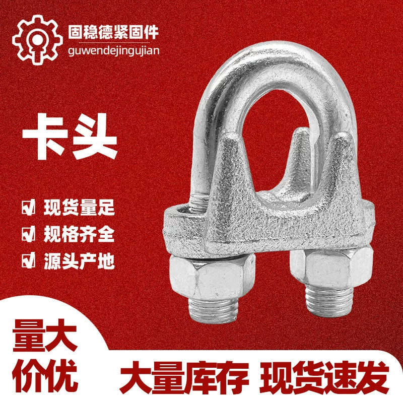 Источник происхождения стальной канат