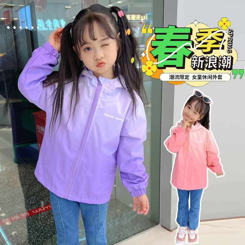 2026春装女童外套渐变色春秋款大童韩版衣服儿童冲锋衣潮2026新款
