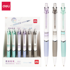 Deli S327 automatic pencil 0.5mm simple metal mechanical pencil for primary school students to write and press the pencil continuously