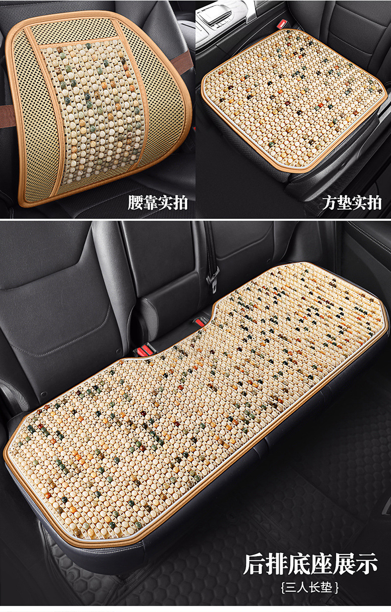 Car waist support wooden bead breathable car back cushion seat lumbar support driving waist protection artifact lumbar support summer car