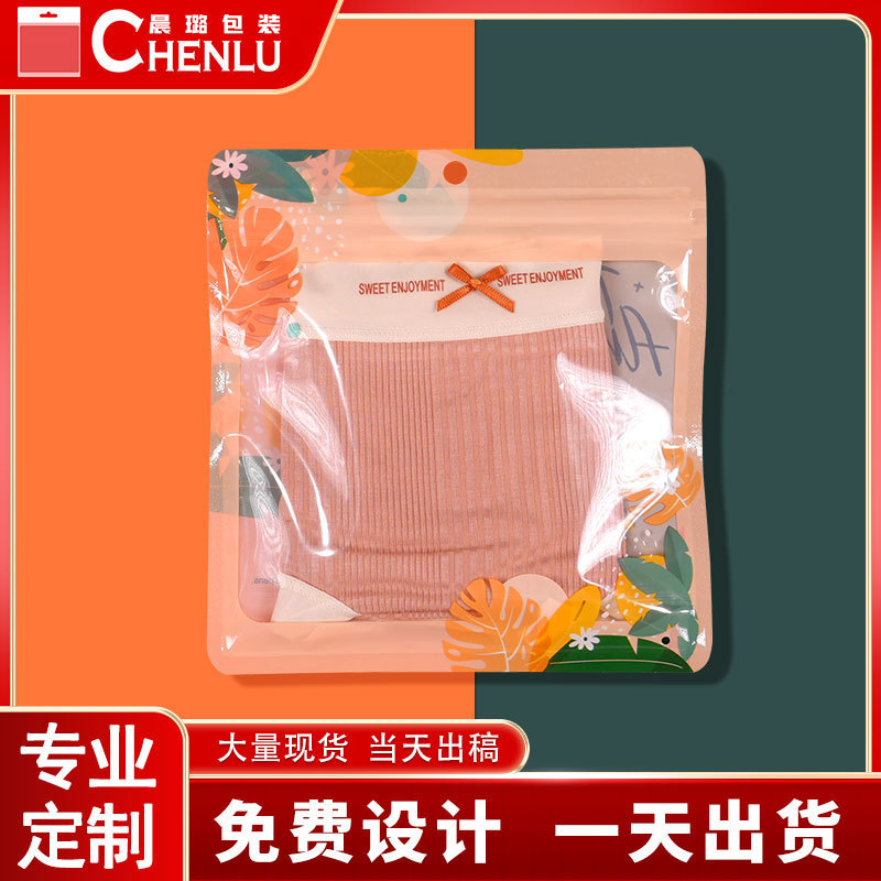 Spot underwear bags wholesale high-grade pants bags underwear bags underwear bags wholesale
