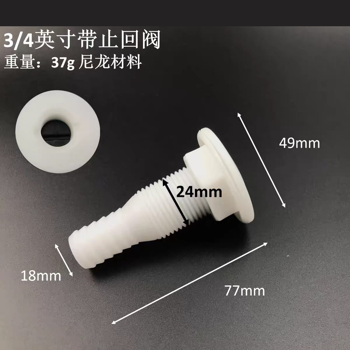 Water Outlet, Drain Outlet, Return Water Outlet, Mirror-Finished Stainless Steel Anti-Leakage Check Valve, Rv, Yacht, and Ship Parts