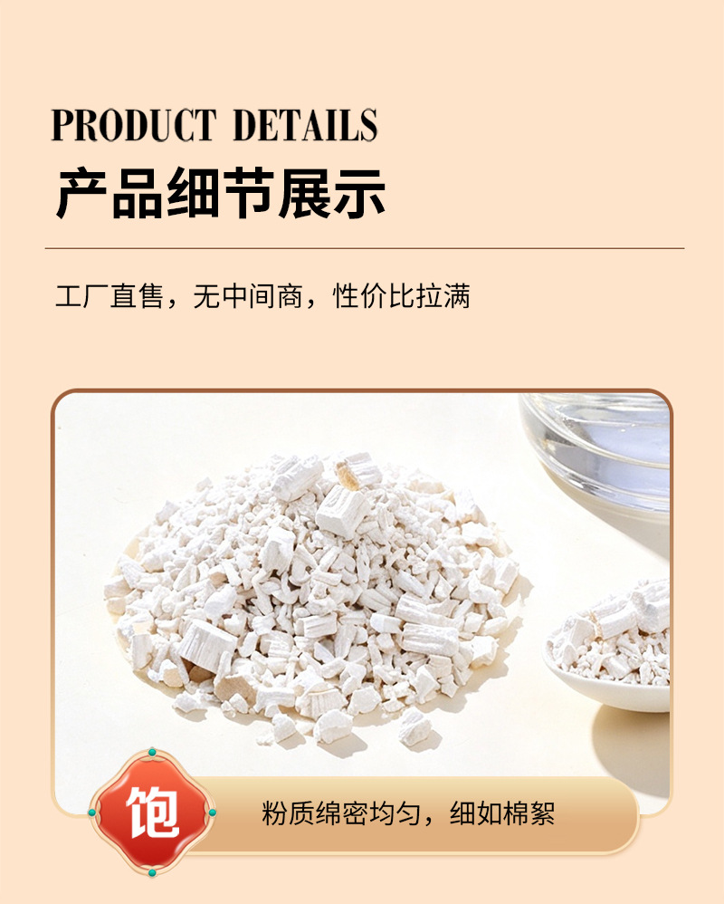 Cooked Kudzu Root Powder Granules Ge Gen Fen Pueraria lobata Instant Drink Mix 500g specifications