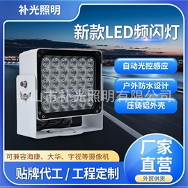 其他专用灯具;LED室内屏;LED户外屏