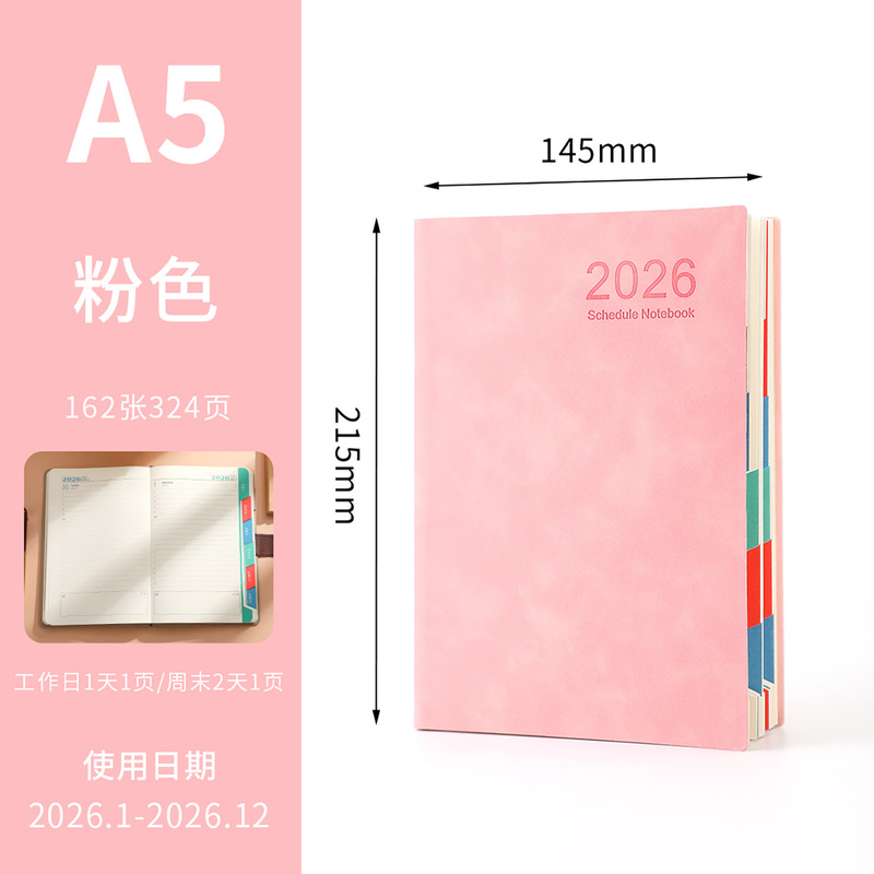 跨境2026年A5中英文版日程本一日一页工作效率手册时间管理计划表|undefined