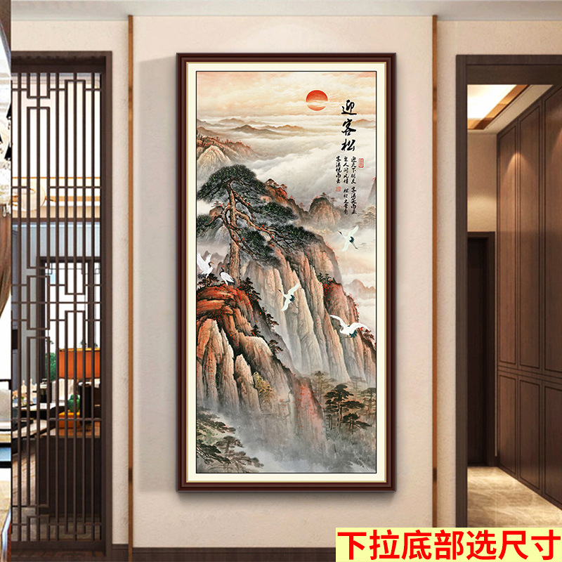 Mural autoadhesivo Pintura de vestíbulo sin marco estilo chino sala de estar entrada pegatinas pasillo vertical fondo fondo de papel pintado