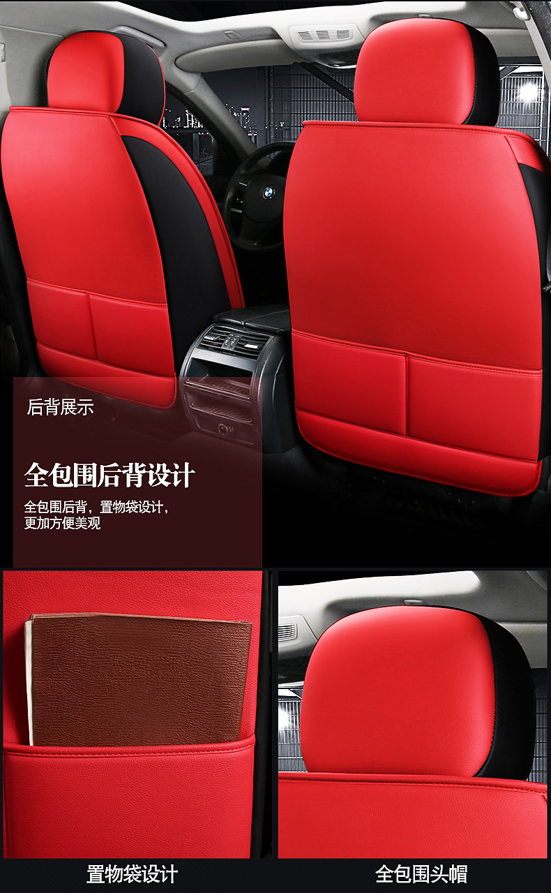 Car seat cushion five universal 3D seamless full surround four seasons universal leather seat cushion source manufacturers wholesale