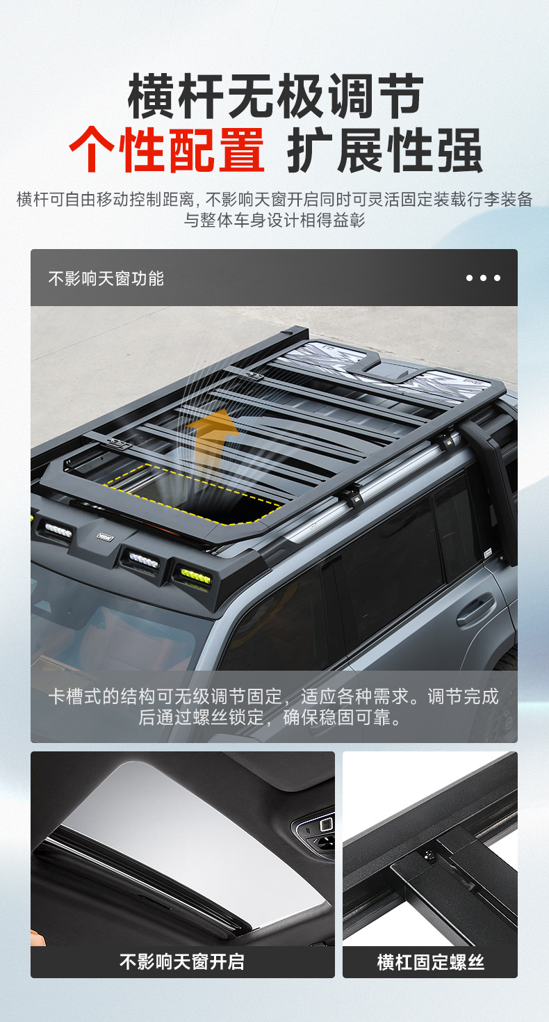 Haval V7 Menglong Plus Haval H9 Roof Expansion Platform Luggage Rack Folding Ladder Spotlight Side Tent