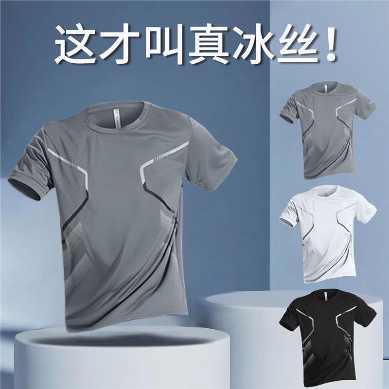 Foreign Trade Cross-Border Summer Quick-Drying Clothing Men's Short-Sleeved T-Shirt Ice Silk Sports Tops Half-Sleeved Running Fitness Clothing Large Size