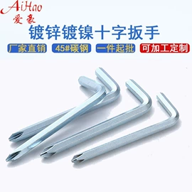 内六角扳手;呆扳手;梅花扳手