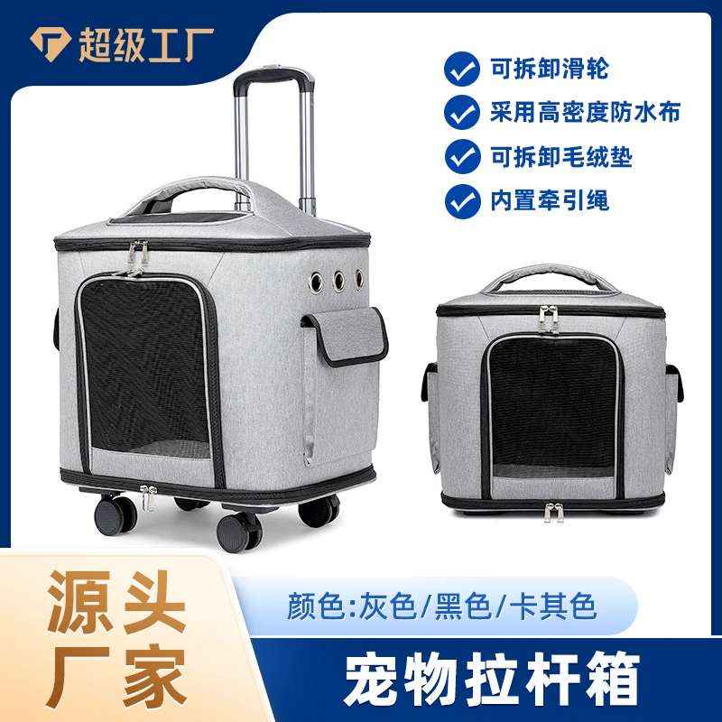 Hanbang Cat Dog Pet Pet Ratod Box большой емкости бесшумный универсальный колесо выходит портативный дышащий портативный большой пакет для домашних животных