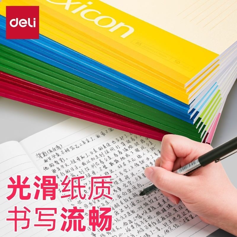 델리노트 A5 무선 제본 소프트 카피 심플 다이어리 학생용 메모장 [7650] 30페이지138064